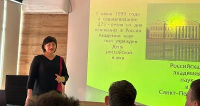 Открытое занятие «День Российской науки» для студентов АгроТеКа Открытое занятие «День Российской науки» для студентов АгроТеКа