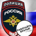 ГУНК МВД России теперь доступно в социальных сетях