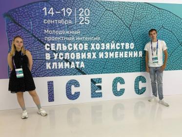 Студенты Брянского ГАУ участвуют в проектном интенсиве «Сельское хозяйство в условиях изменения климата» Студенты Брянского ГАУ участвуют в проектном интенсиве «Сельское хозяйство в условиях изменения климата»