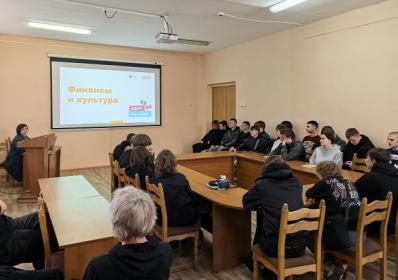 Неделя финансовой грамотности в Мичуринском филиале Неделя финансовой грамотности в Мичуринском филиале
