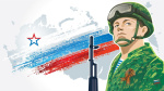 Классные часы «Россия – страна героев»