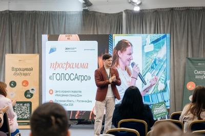 «Говорить об АПК так, чтобы тебя действительно услышали» «Говорить об АПК так, чтобы тебя действительно услышали»