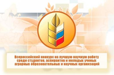 Победным завершением учебного года для вуза стали высшие оценки студентов на Всероссийских конкурсах Победным завершением учебного года для вуза стали высшие оценки студентов на Всероссийских конкурсах