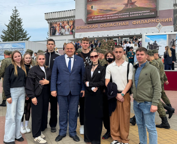 Брянский ГАУ: участие в митинге и праздничном концерте ко Дню освобождения Брянщины Брянский ГАУ: участие в митинге и праздничном концерте ко Дню освобождения Брянщины