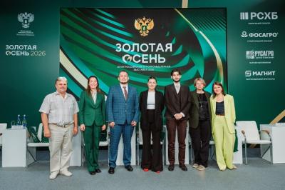 Панельная дискуссия «Сделано в России: стартап и технологическое предпринимательство» Панельная дискуссия «Сделано в России: стартап и технологическое предпринимательство»
