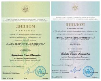 С малых побед начинается большой успех! С малых побед начинается большой успех!