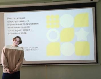 Конференция «Simulation modeling как инструмент управления проектами» Конференция «Simulation modeling как инструмент управления проектами»