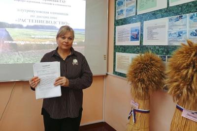 Будущие агрономы испытывают свой уровень теоретической подготовки Будущие агрономы испытывают свой уровень теоретической подготовки