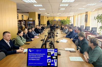 В университете стартовал новый поток обучения участников студенческих отрядов В университете стартовал новый поток обучения участников студенческих отрядов