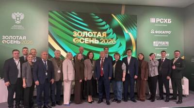 Аграрное образование: новые программы и компетенции под запросы бизнеса Аграрное образование: новые программы и компетенции под запросы бизнеса