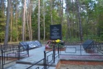 Экскурсия к мемориалу жертвам холокоста