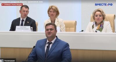 Валентина Матвиенко: «Надо, чтобы побольше было таких специализированных школ на сельских территориях» Валентина Матвиенко: «Надо, чтобы побольше было таких специализированных школ на сельских территориях»