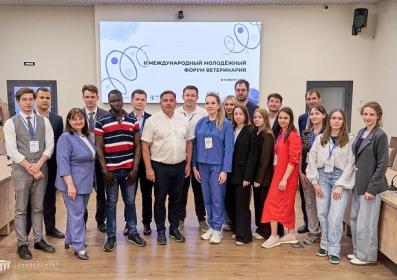Наши представители на II Международном молодежном форуме «Ветеринария» Наши представители на II Международном молодежном форуме «Ветеринария»