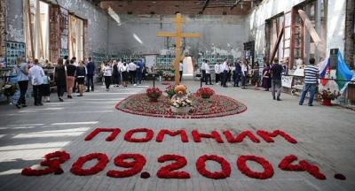 В память о жертвах трагедии в Беслане В память о жертвах трагедии в Беслане