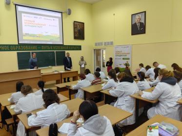 Студенты и преподаватели института Ветеринарной медицины и зоотехнии стали участниками первого Всероссийского Агродиктанта Студенты и преподаватели института Ветеринарной медицины и зоотехнии стали участниками первого Всероссийского Агродиктанта