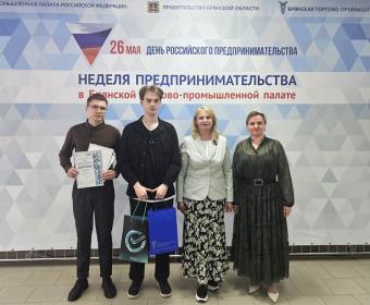 Студенты Брянского ГАУ – участники фестиваля молодёжных проектов «Начни свой бизнес» Студенты Брянского ГАУ – участники фестиваля молодёжных проектов «Начни свой бизнес»