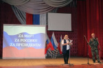 В филиале прошла акция «За мир без фашизма! За Россию! За президента!»