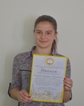 Отличнице учебы Екатерине Шевцовой присуждена именная стипендия