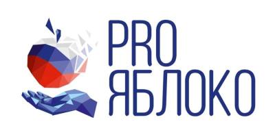 Выставка «PRO Яблоко 2026», которая определила стратегические задачи науки и производства Выставка «PRO Яблоко 2026», которая определила стратегические задачи науки и производства