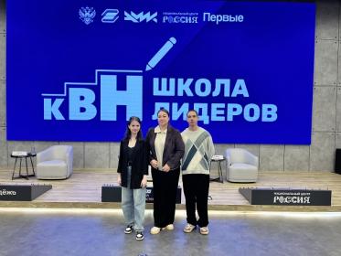 КВН станет еще более ярким, остроумным, озорным! КВН станет еще более ярким, остроумным, озорным!