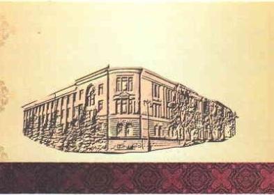 Поздравление Брянской областной научной библиотеки им. Ф.И. Тютчева с 45-летием Брянского государственного аграрного университета Поздравление Брянской областной научной библиотеки им. Ф.И. Тютчева с 45-летием Брянского государственного аграрного университета