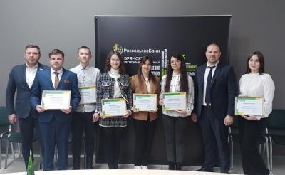 Брянский филиал Россельхозбанка приветствовал новых стипендиатов из Брянского ГАУ Брянский филиал Россельхозбанка приветствовал новых стипендиатов из Брянского ГАУ