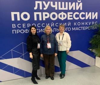 Брянский ГАУ поддерживает образовательную программу «Агропрофессионалитет» Брянский ГАУ поддерживает образовательную программу «Агропрофессионалитет»