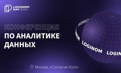 Материалы конференции помогут организовать обучение студентов новым IT-технологиям