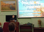 Для студентов филиала прошел урок военной истории «Наш Крым – жемчужина России»