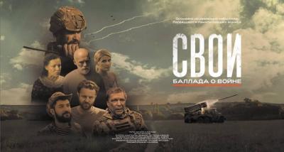 С.М. Сычёв: «Мы помним всех, кто погиб за Родину и гордимся теми, кто совершил ради нее Подвиги!» С.М. Сычёв: «Мы помним всех, кто погиб за Родину и гордимся теми, кто совершил ради нее Подвиги!»