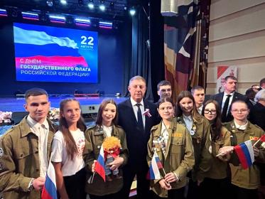 Делегация Брянского ГАУ стала участницей торжеств, посвящённых Дню Государственного флага России Делегация Брянского ГАУ стала участницей торжеств, посвящённых Дню Государственного флага России