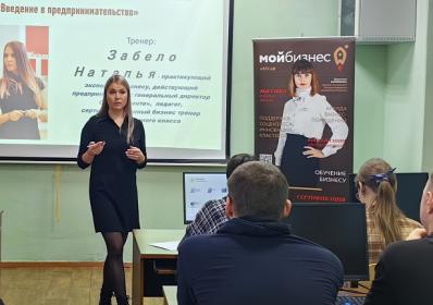 Студенты учатся не только выбранной профессии, но и основам предпринимательства Студенты учатся не только выбранной профессии, но и основам предпринимательства