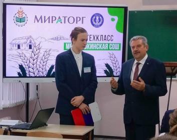 Агротехкласс «Мираторга» открывает новые горизонты для кокинских школьников