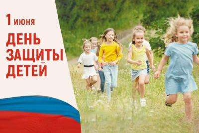 Поздравление от ректора Брянского ГАУ С.М. Сычёва с Международным днём защиты детей Поздравление от ректора Брянского ГАУ С.М. Сычёва с Международным днём защиты детей