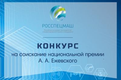 Один из аспектов учебы студентов инженерно-технологического института Один из аспектов учебы студентов инженерно-технологического института