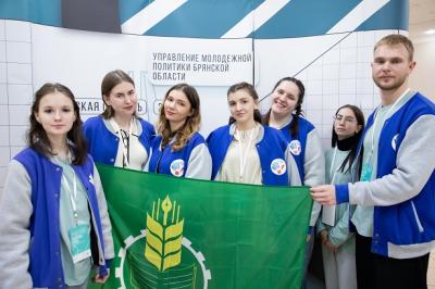 Студенты Брянского ГАУ на школе студенческого актива «Курс на успех» Студенты Брянского ГАУ на школе студенческого актива «Курс на успех»