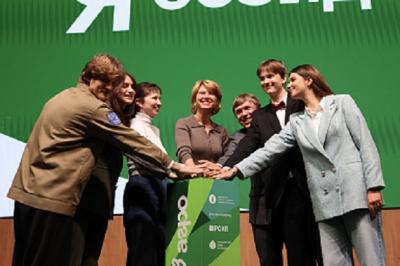 Старт Всероссийского конкурса «Я в Агро» Старт Всероссийского конкурса «Я в Агро»