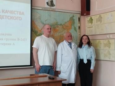 Мероприятия в рамках работы Международной научно-практической конференции Мероприятия в рамках работы Международной научно-практической конференции