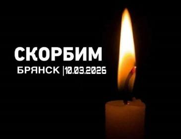 Разделяем скорбь по погибшим, желаем скорейшего выздоровления раненым! Разделяем скорбь по погибшим, желаем скорейшего выздоровления раненым!