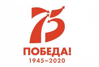 В адрес Брянского ГАУ поступили поздравления с 75-летием Великой Победы!