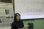 Сотрудники Новозыбковской городской библиотеки подготовили для студентов устный исторический журнал «Кавалергарды, вы ковали славу!»