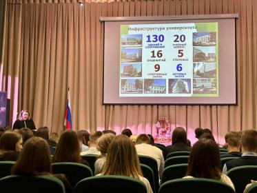 Знакомство с вузом: профориентационная встреча в МБОУ СОШ №72 Знакомство с вузом: профориентационная встреча в МБОУ СОШ №72