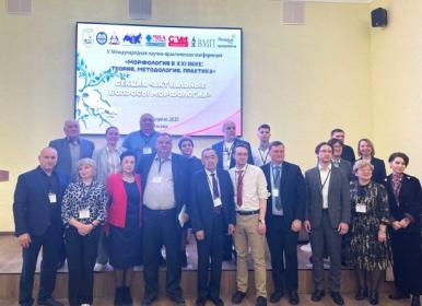 Встреча морфологов из аграрных вузов России Встреча морфологов из аграрных вузов России