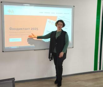 Студенты агрономического института участвуют в Финансовом диктанте-2025 Студенты агрономического института участвуют в Финансовом диктанте-2025