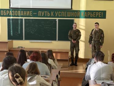 Курсанты ВУЦ рассказывают сверстникам об опыте своей службы Курсанты ВУЦ рассказывают сверстникам об опыте своей службы