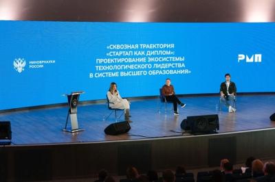 Очный модуль программы «Сквозная траектория «Стартап как диплом» Очный модуль программы «Сквозная траектория «Стартап как диплом»