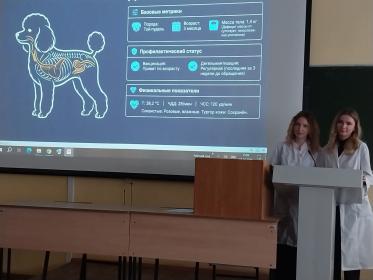 XLI научно-практическая конференция студентов и аспирантов «Научные проблемы производства продукции животноводства и улучшения ее качества» XLI научно-практическая конференция студентов и аспирантов «Научные проблемы производства продукции животноводства и улучшения ее качества»