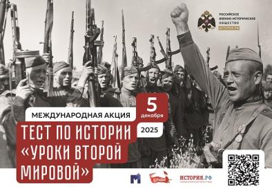 Студенты агротехнологического колледжа сдавали тест по истории «Уроки Второй мировой» Студенты агротехнологического колледжа сдавали тест по истории «Уроки Второй мировой»