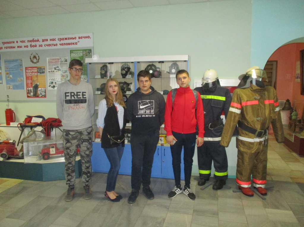 Экскурсия в музей пожарной охраны