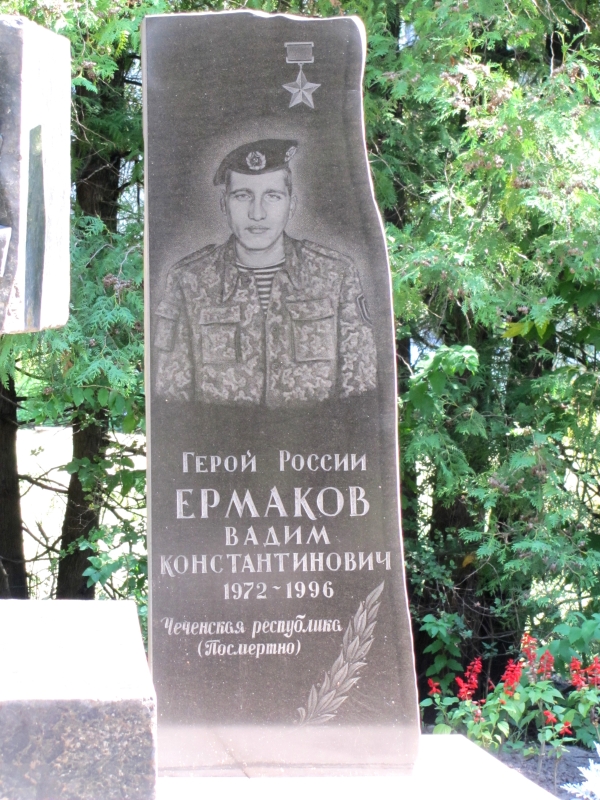 Памятник Герою России на аллее славы.JPG